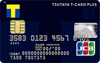 Tカードプラス（オリコ）